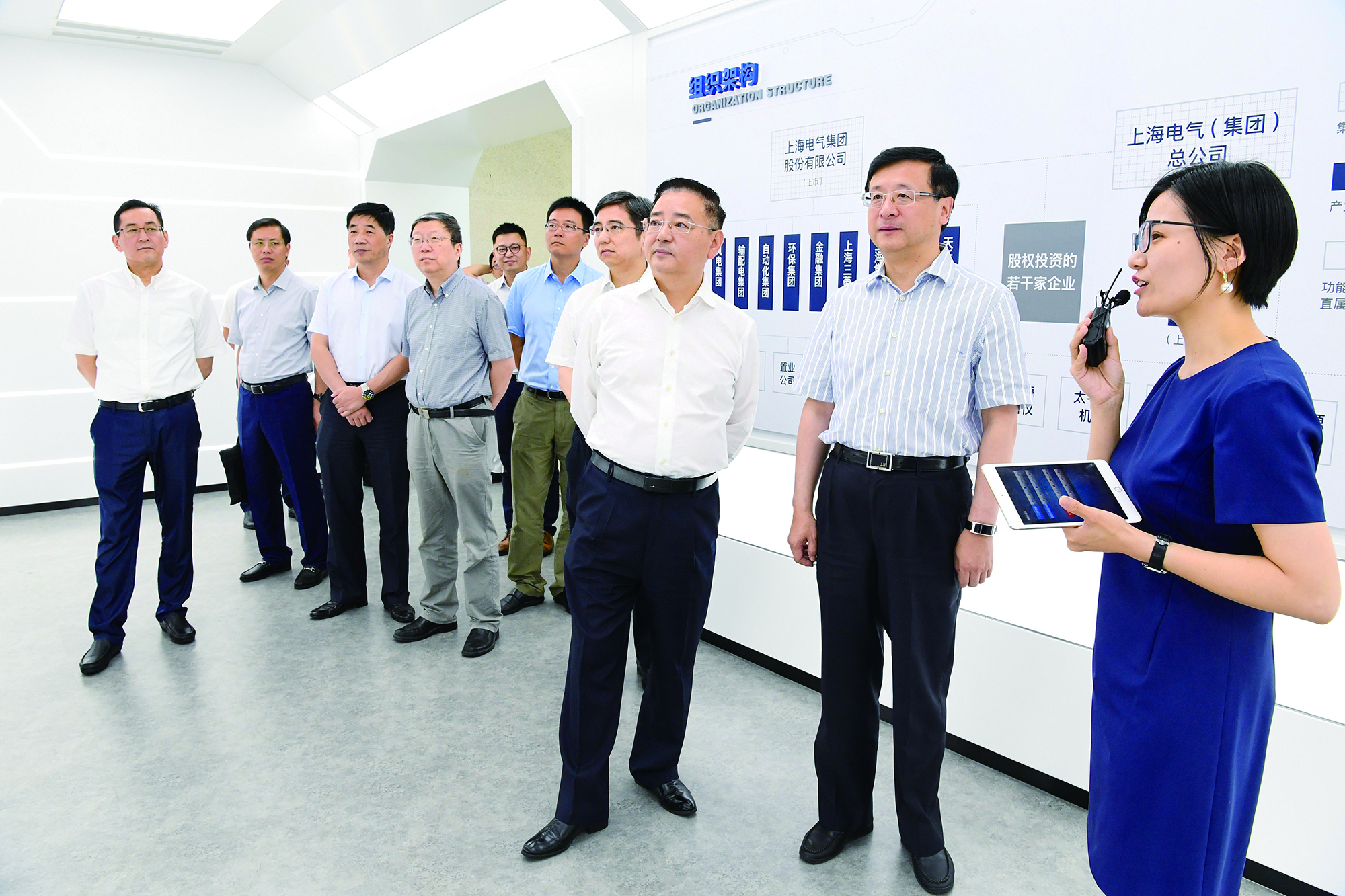黄瓯就上海电气需要市委市政府支持的具体