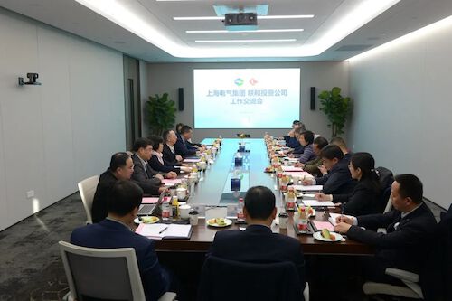 0113-探索协同创新 共享合作成果，集团领导班子赴联和投资交流学习