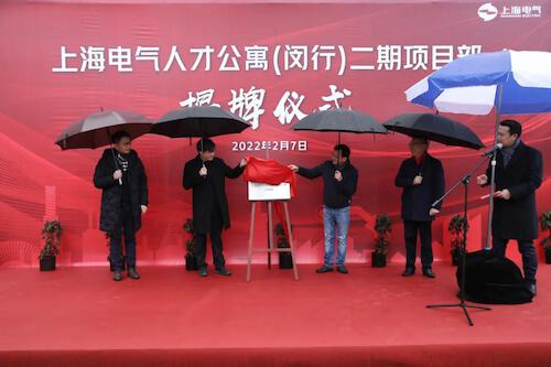5-闵行人才公寓