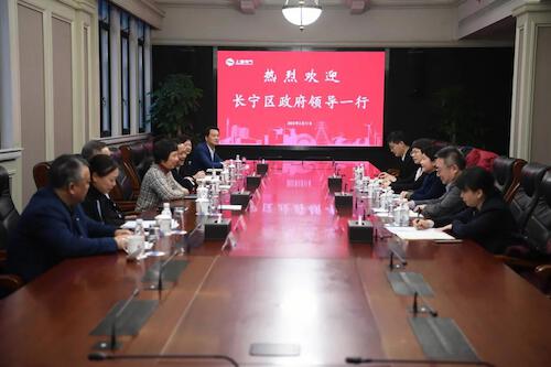 0212-微信长宁区与上海电气共商“十四五”新赛道合作