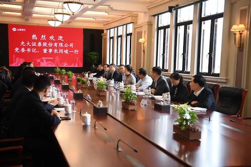 0219-微信-上海电气与光大证券共谋产融结合携手成长