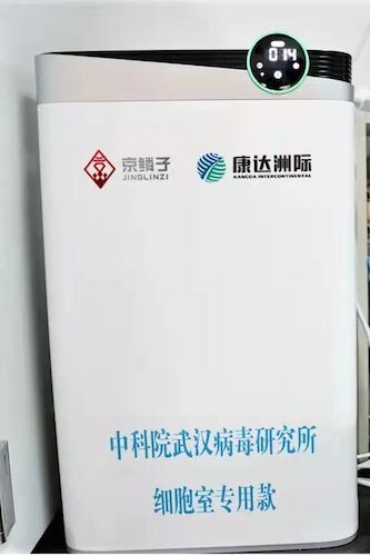 0428-微信-上海电气医疗产品成疫情防控「利器」3