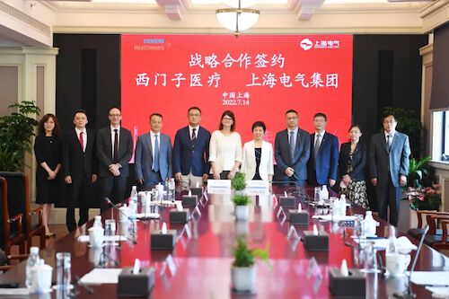0715-微信-中国智造携手德国品质 上海电气与西门子医疗签署战略合作协议1