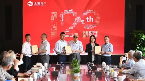 0926-微信-共话企业发展 集团领导层与老领导同庆上海电气120周年华诞1