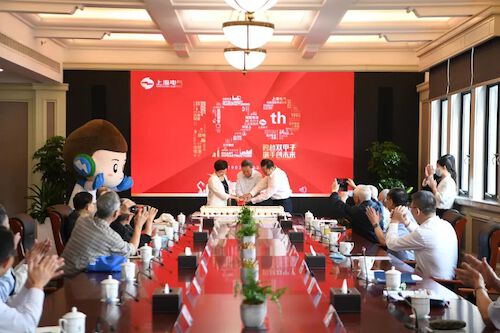 0926-微信-共话企业发展 集团领导层与老领导同庆上海电气120周年华诞2