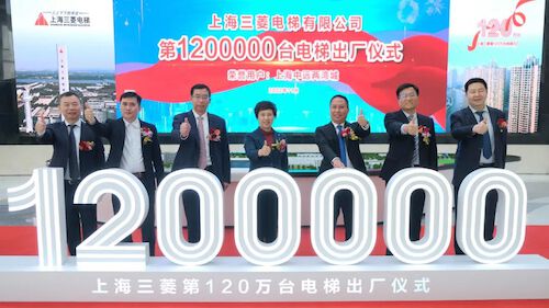 221201-微信-全新里程碑 我第120万台上海三菱电梯出厂交付1