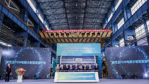 221209-微信-制氢新品下线！「氢器时代」正式揭牌！上海电气氢能产业动作频频1