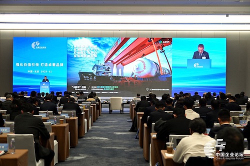 (稿件)共探品牌建设新路径,上海电气在品牌建设平行论坛发声-封面1