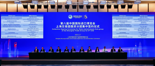 （稿件）聚焦进博会 | 上海电气签约 与全球伙伴共探绿色新未来_复制稿_封面.png