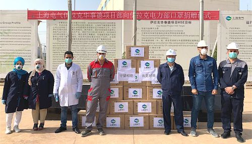 上海电气捐赠46000副口罩支援海外疫情防控工作