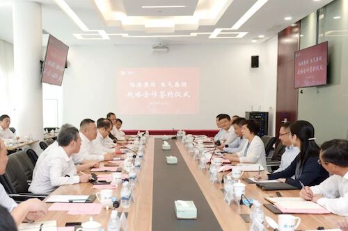 0924-上海电气与临港集团签署「1+4」一揽子合作协议