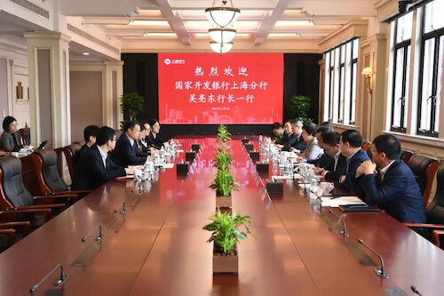 1210-联学共建助推制造业高质量发展 上海电气与国开行上海分行商议深化合作