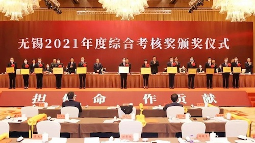 喜报2