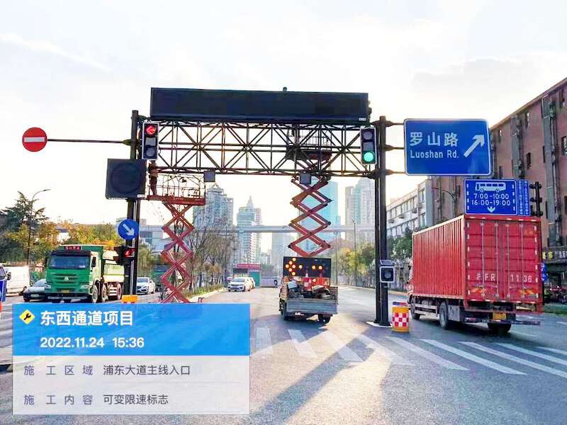 浦东大道1