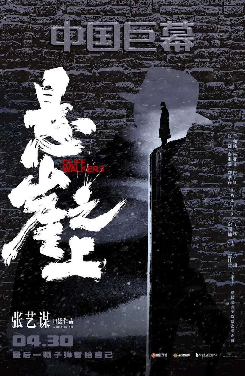 回望4