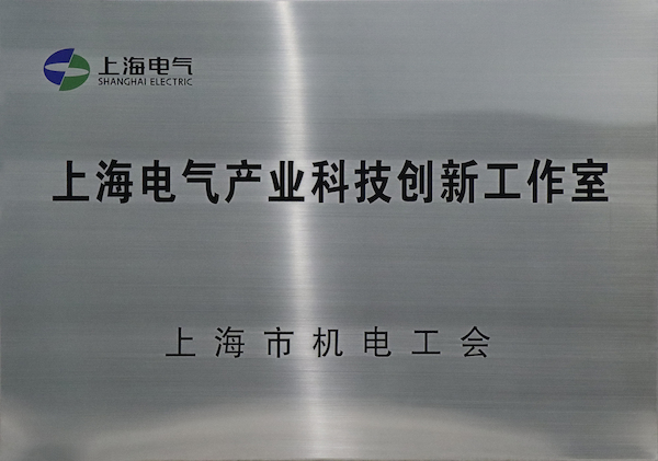创新工作室照片
