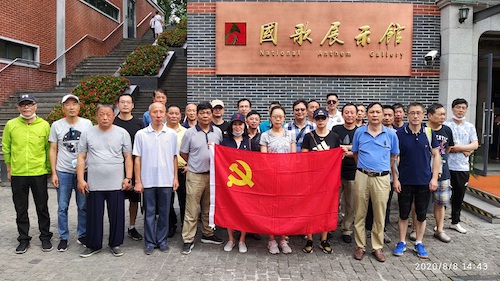 学四史  守初心  担使命.jpg