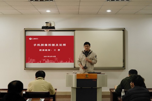 45-学好手机摄影 留住美好瞬间.jpg