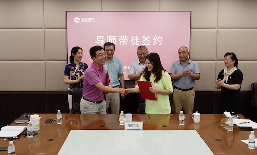 公司财务部举行首届“导师带徒”签约仪式-1.JPG
