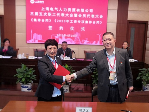 签约.jpg