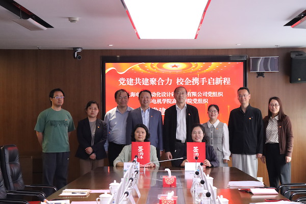 微信图片_20250418164149