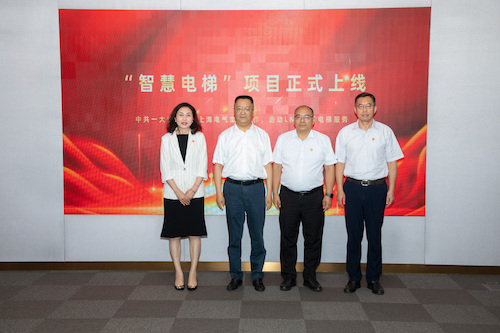 微信图片_2025-08-14_151335_927.jpg
