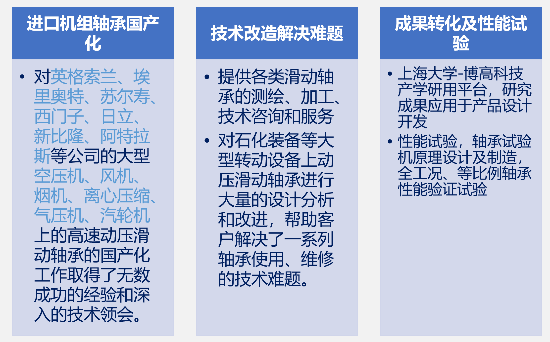 核心优势