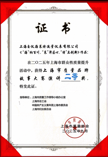 证书