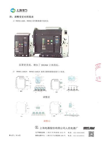 微信图片_20251112163901