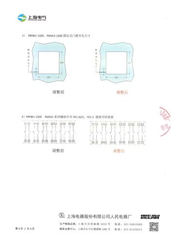 微信图片_20251112163855
