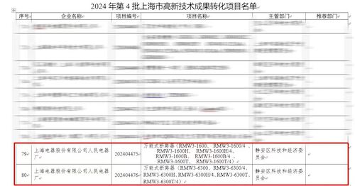 微信图片_20241009111511 微信图片_20241009111511