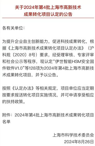 微信图片_20241009111506 微信图片_20241009111506