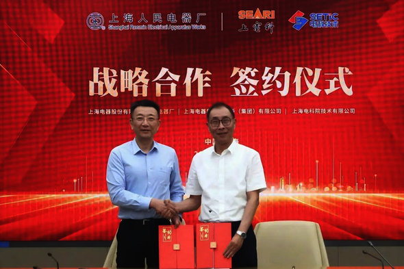 微信图片_20250820090142