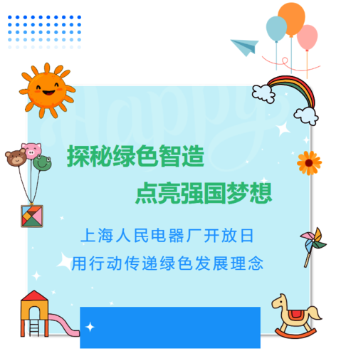 微信图片_20251118162032