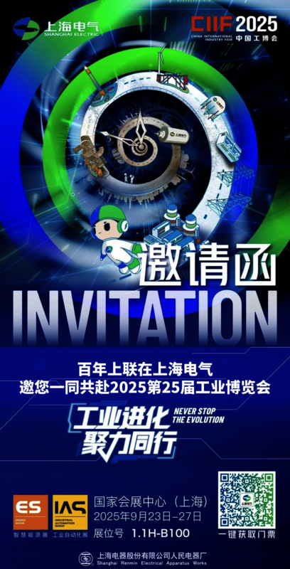 微信图片_20251118175018