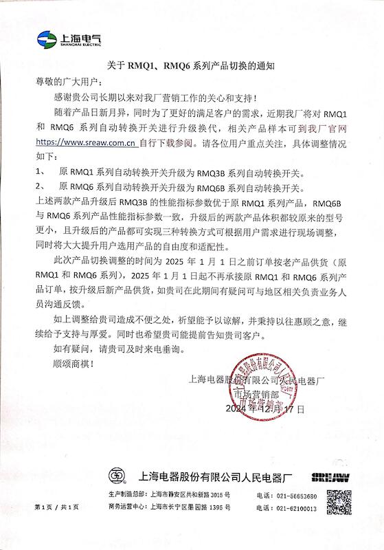 d95605e5-e4ae-4f09-a554-2664fc515939