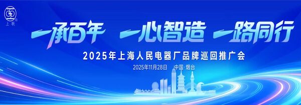 微信图片_20251201161144