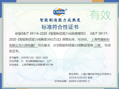 未标题-2 未标题-2