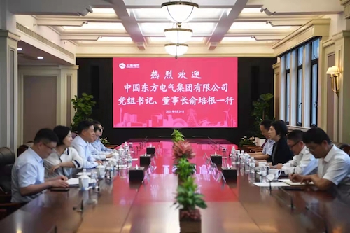 0930-上海电气东方电气协同迈向国际舞台