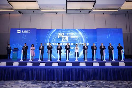 0716-微信-布局绿色低碳新赛道 打造「零碳」标杆范例，上海电气新能源公司成立1