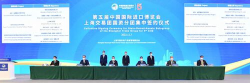 221108-微信-携手打造工业元宇宙 上海电气与奔特力签署战略合作协议1
