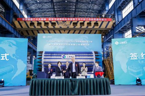 221209-微信-制氢新品下线！「氢器时代」正式揭牌！上海电气氢能产业动作频频2