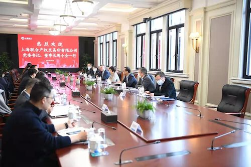 2023.2.7-微信-上海电气和上海联交所携手共促绿色低碳发展